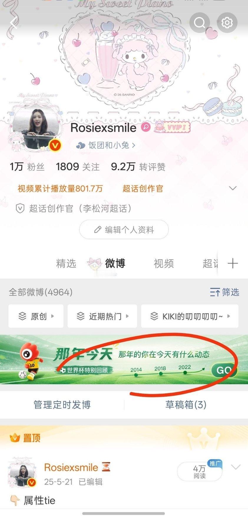 我的天呢这个太丑了，有没有办法去掉