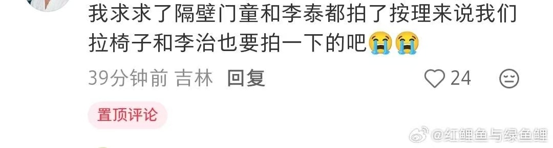 诶好可怜一直看着别人家物料流口水🤤有人没被邀请哦哦哦 