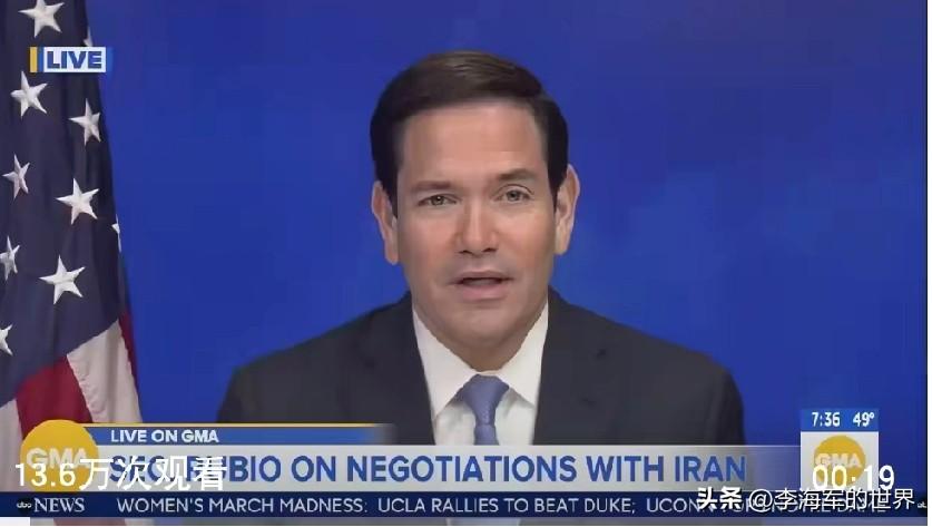 卢比奥：“想象一下，如果伊朗不把数十亿美元花在武器上，而是花在人民身上，那伊朗将