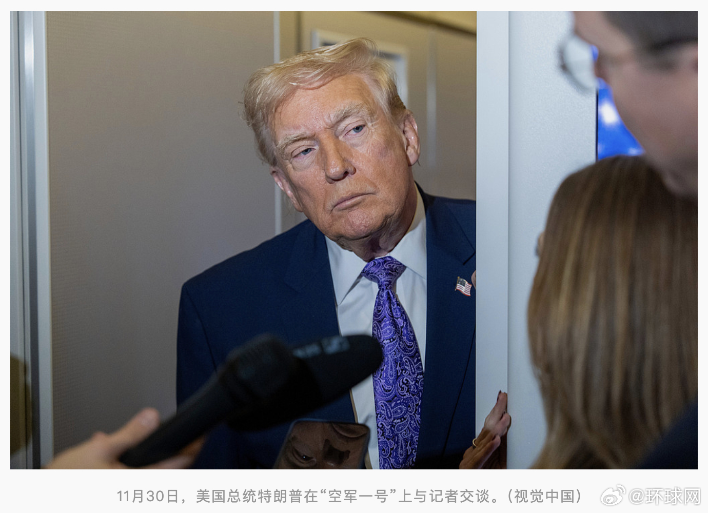 #特朗普称已选定下任美联储主席#【“即将宣布”，特朗普称已选定下任美联储主席】#