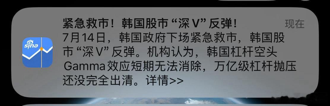 这是A股下午V转的核心逻辑。 