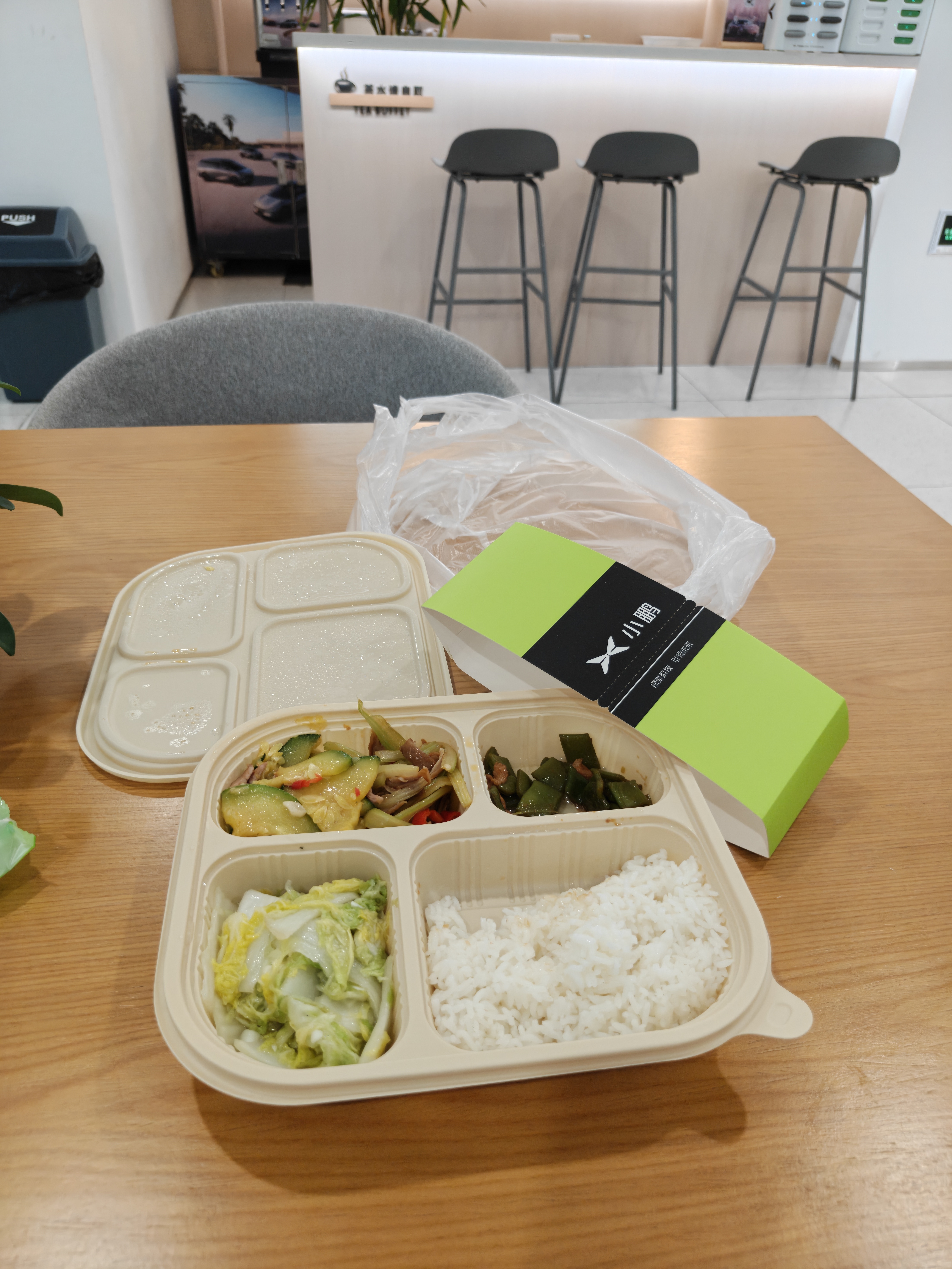 今天恰小鹏饭 