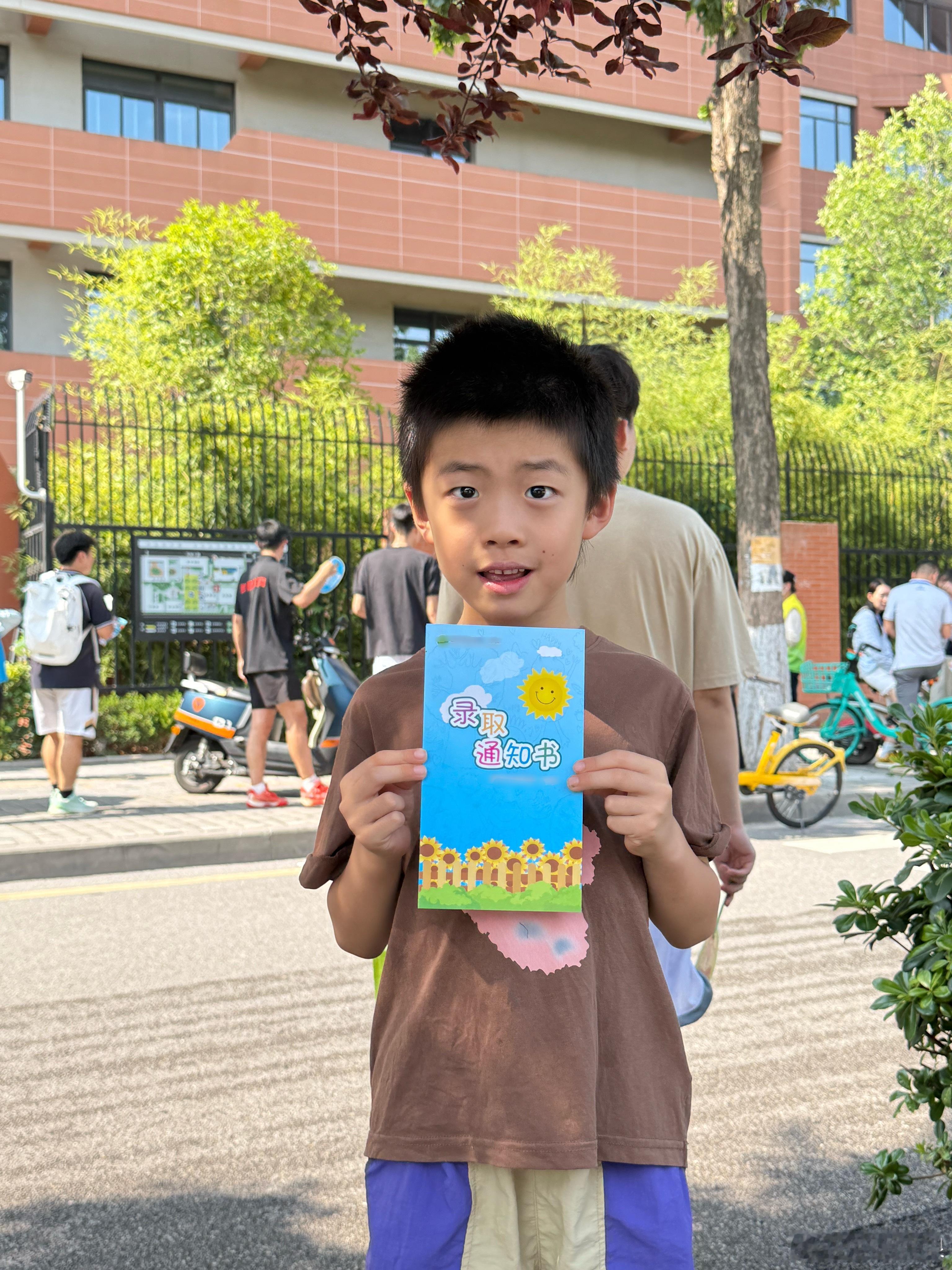 Hi，准小学生🧑🎓 