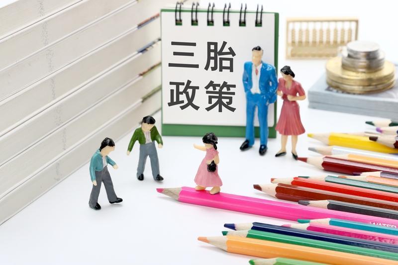 一边哭穷，一边生三胎，这样母亲被骂该不该？

无意中刷到一个博主的文章，流量还挺