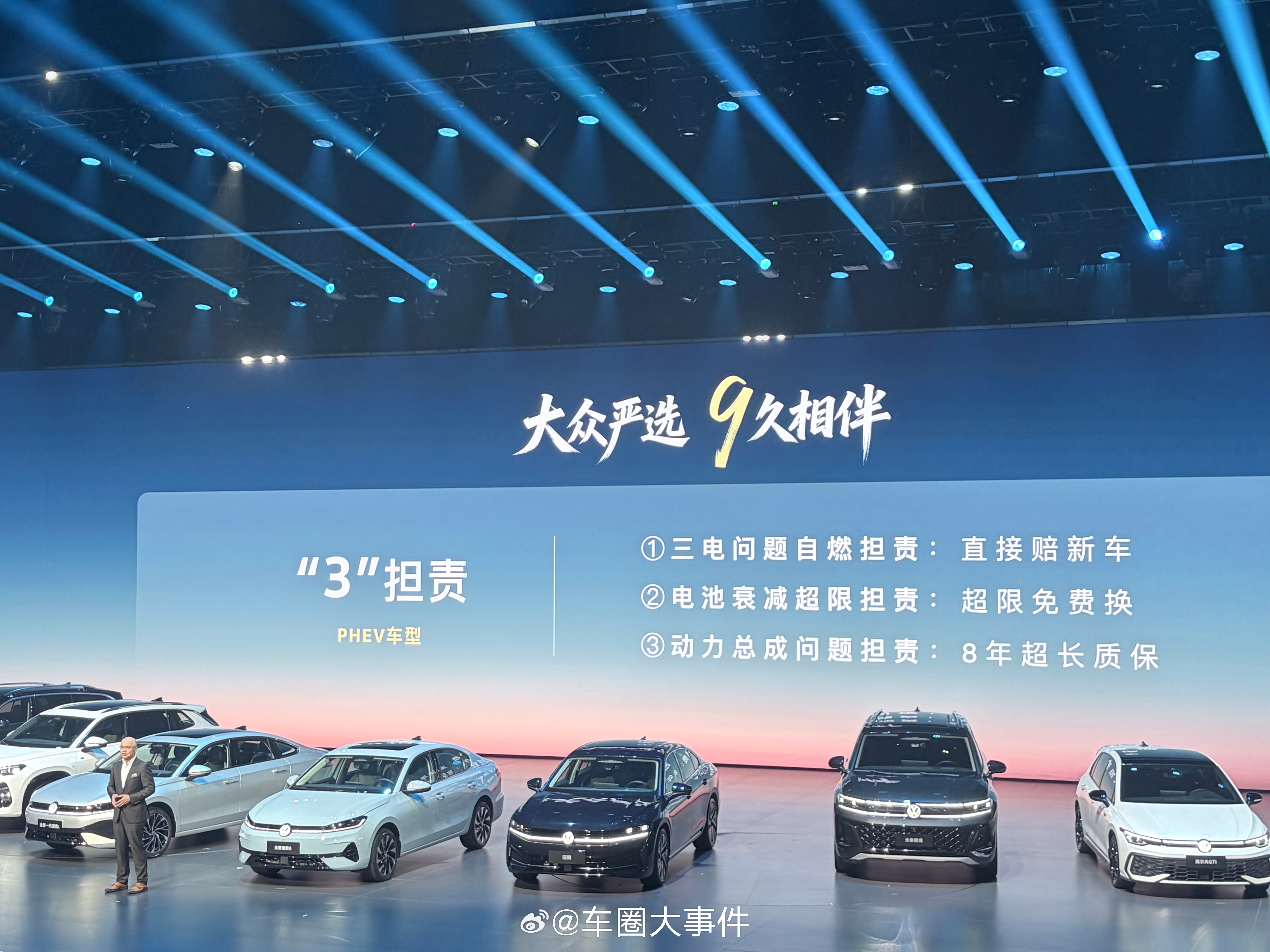 一汽大众9大服务承诺正式发布3月31日，一汽-大众春季新品发布会上，品牌正式推出