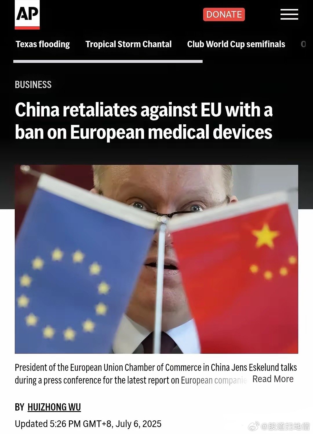 中国反制欧盟 全面禁止欧洲医械政府采购！​​​​​​美联社7月6日报道，中国财政