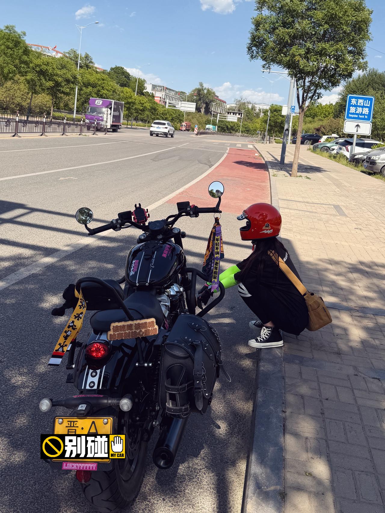 红盔黑车 油门一拧 烦恼清零
今天又骑着我的巡航车上山啦
公路是我的T台 引擎声