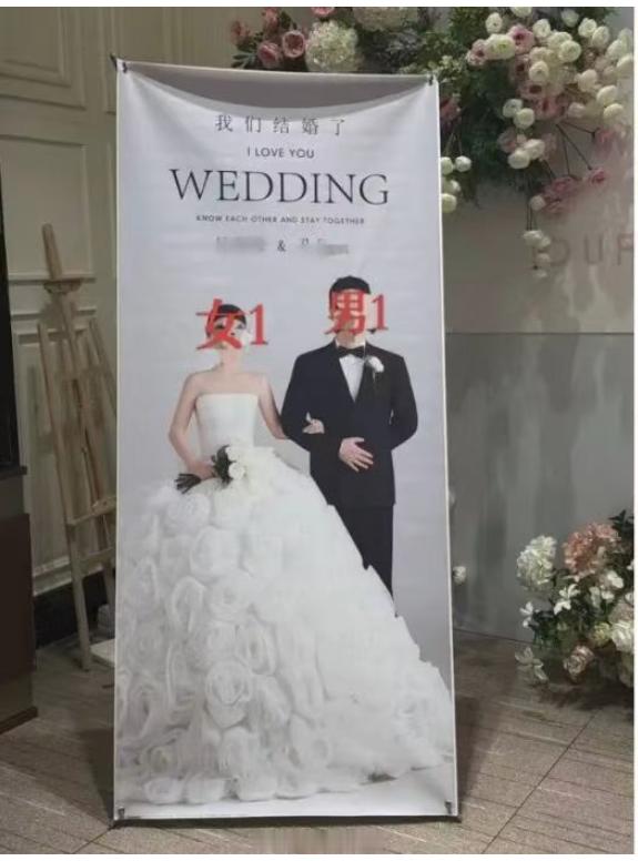 我挺好奇的，去吃婚宴的和去百日宴的是不是同一波人？是先吃百日宴呢？还是先吃婚宴呢