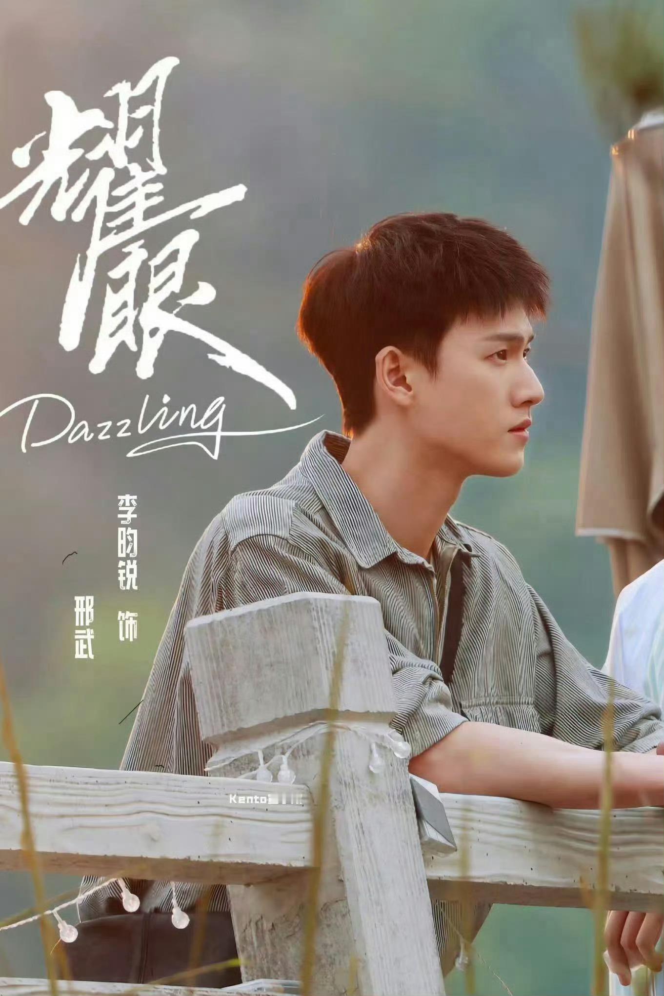 李昀锐想说什么都是自由的李昀锐待播剧有四部军旅硬汉陆一航热血赤诚，腹黑藩王宇文良