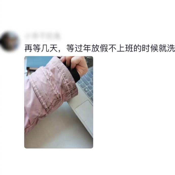 冬天就是比谁穿得恶心的季节 ​​​
