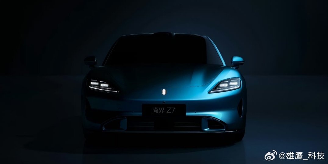 尚界Z7细节图曝光尚界Z7这低趴的设计，钻石切割前大灯，贯穿式尾灯碎钻反光绝了，