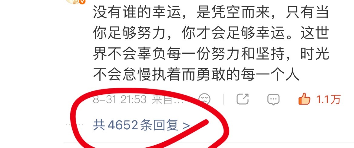 lmk这个🐶急跳墙啊 谁敢看我们家的lzl小破浩们🍎回去然后哭脸点一点 ​​