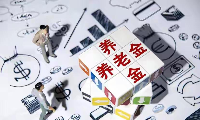 养老金动态调整 今日头条上有一个创作话题：“你今年养老金涨了多少？”这不是哪壶不