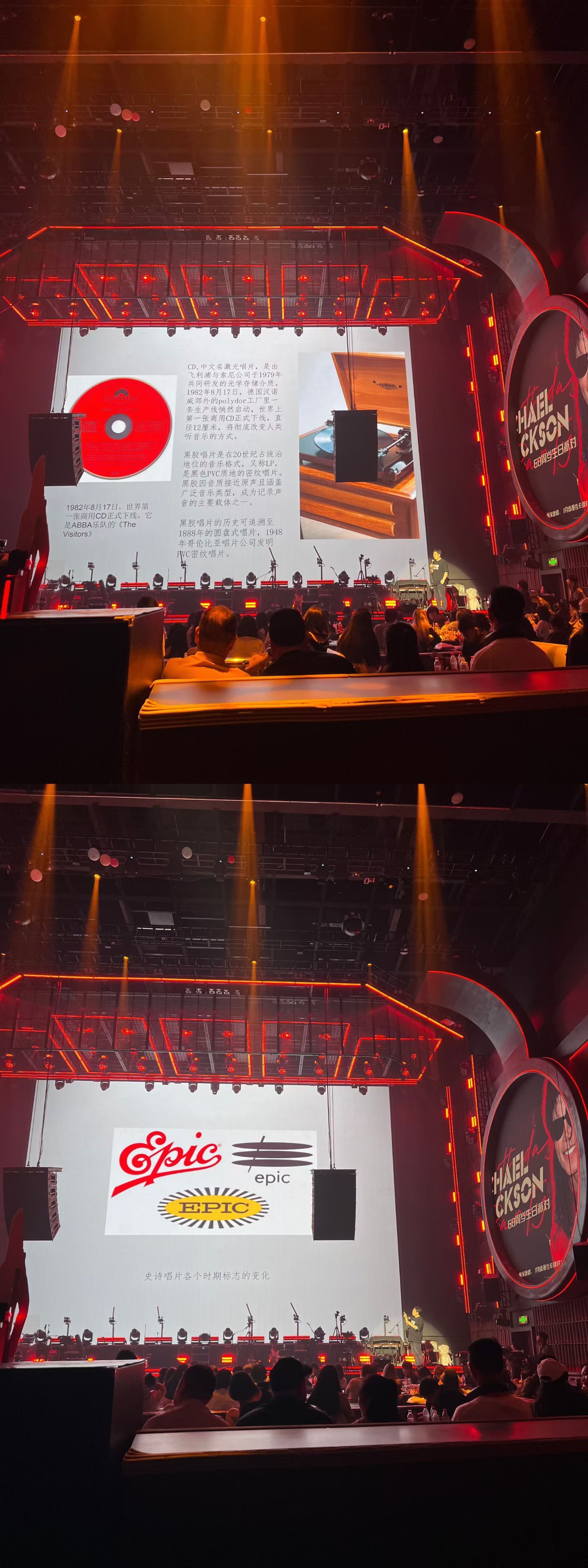 流行音乐之王迈克尔·杰克逊68周岁生日派对圆满结束，藏品展览与分享会都很成功，两