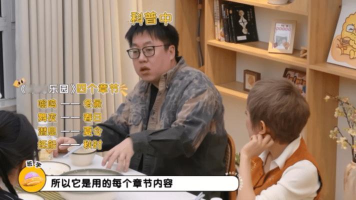 班宇回应给易烊千玺演唱会写小说班宇给易烊千玺演唱会写了近万字小说班宇还解释了原因