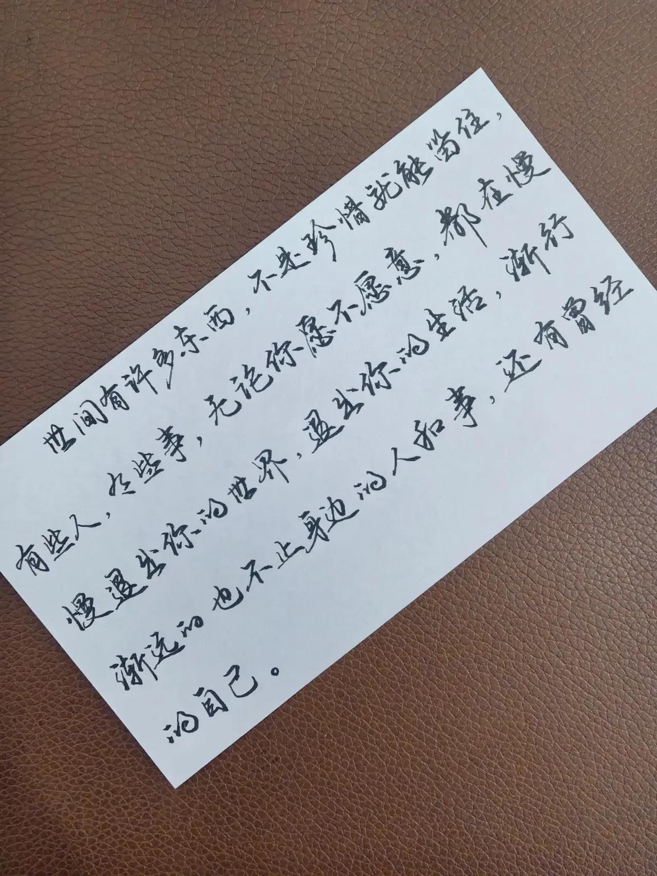 慢慢来，生活总会在不经意间给你惊喜。每天一句激励自己的话是什么?