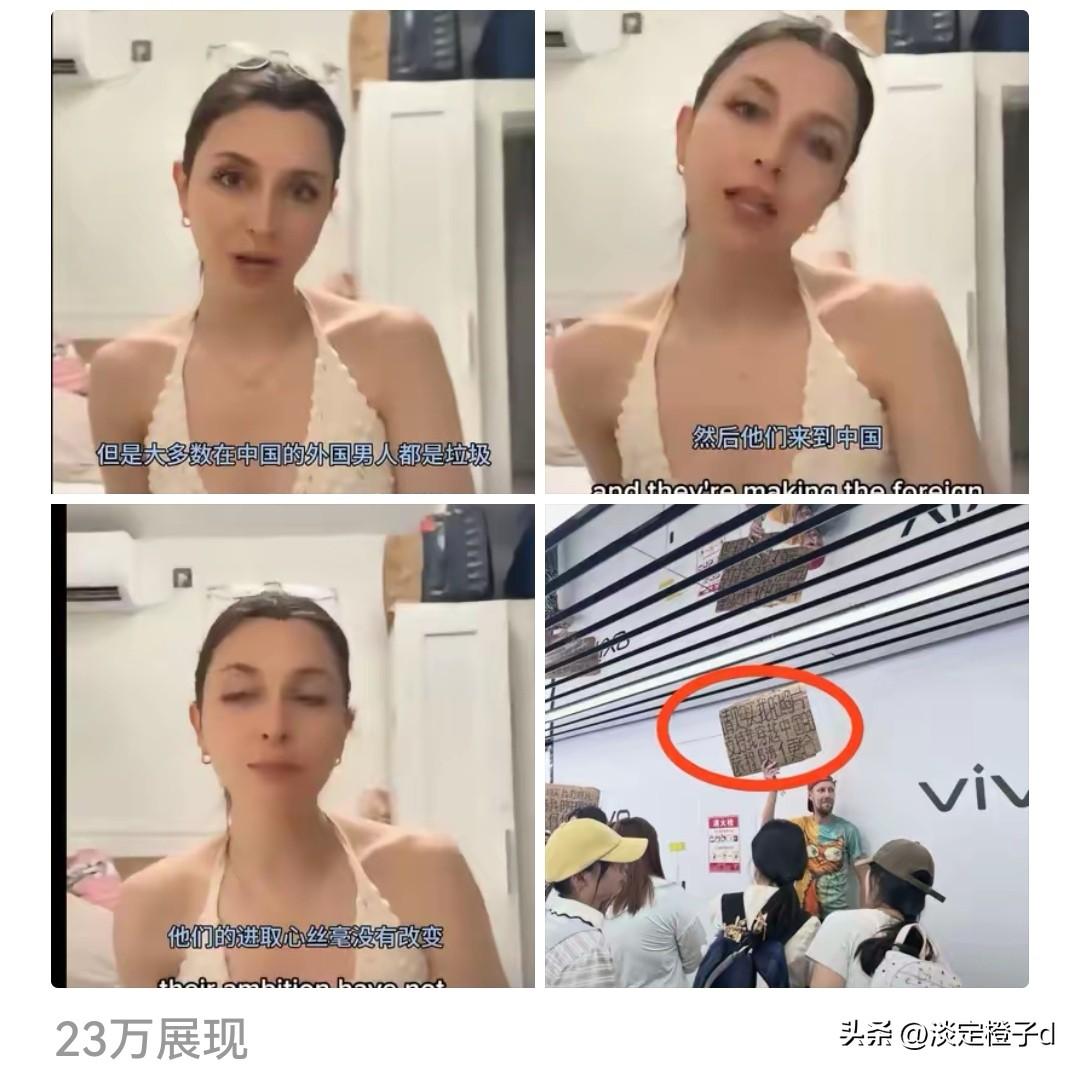 汤家凤公开发声点评长期滞留国内的外籍人群，相关内容迅速铺满全网社交平台。
 
不