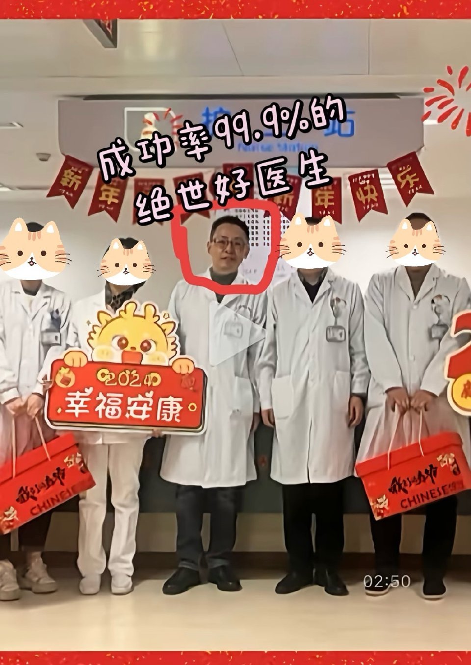 这个话题又上热搜了，但是第一条贴子里的这个配图上的数据是不是可考证的？如果是的话