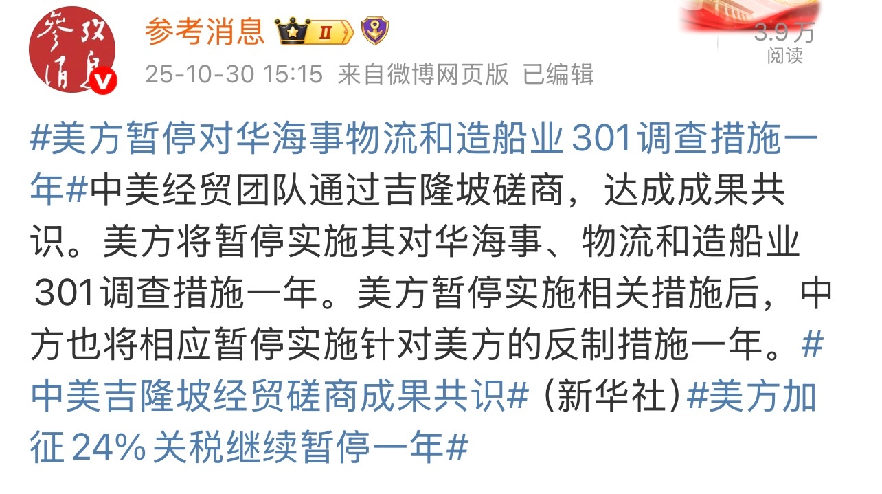 由加速度转变成摁下暂停键。这事儿就像一篇长长的文章，文章里有段落也有句子，有逗号