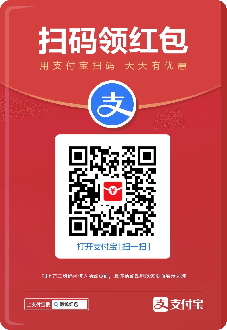 家人们，又可以薅🐏了，试试你多少？ ​​​