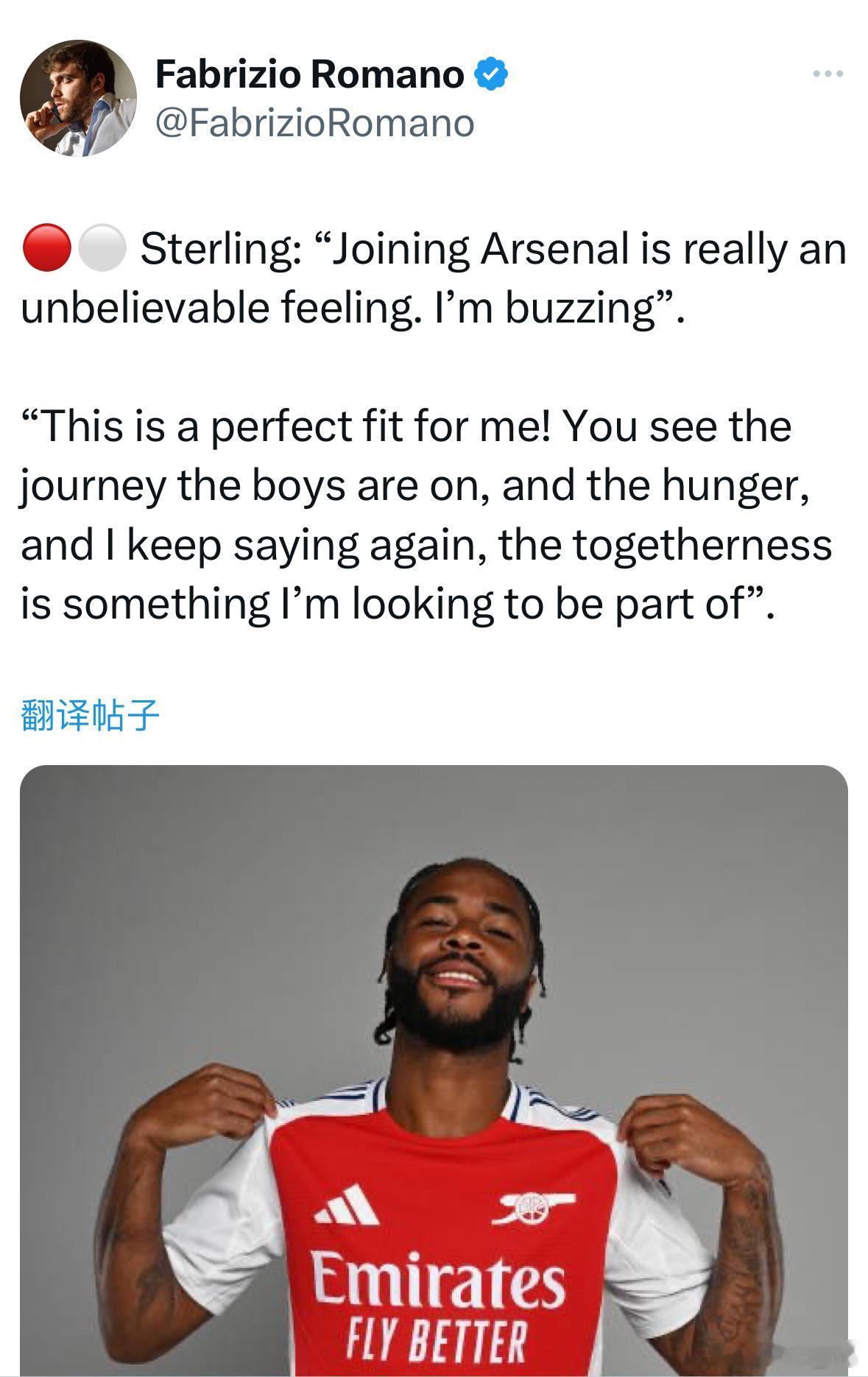 斯特林：“加盟阿森纳难以置信，我非常兴奋。这对我来说再合适不过了，你可以看到这帮