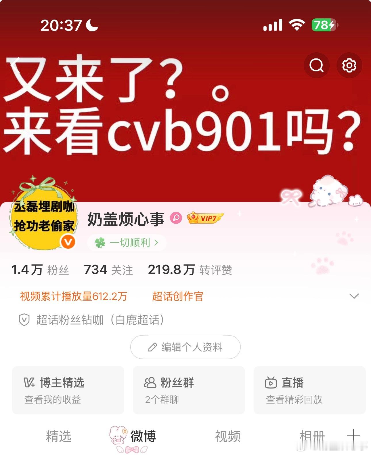 红橙黄 又是🌈