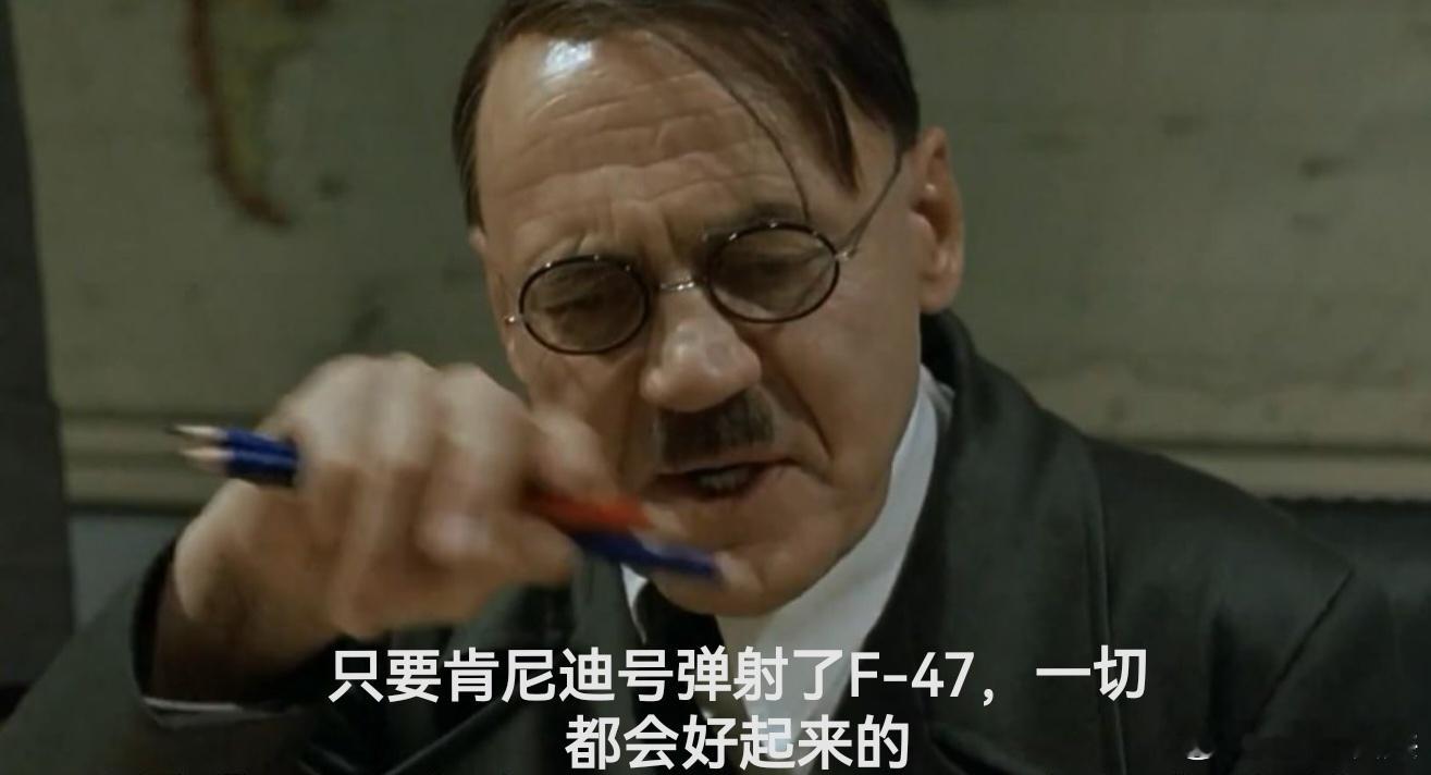 此时此刻，美军五角大楼，，[二哈]中国航母又一突破福建舰弹射3连中国海军底气更强
