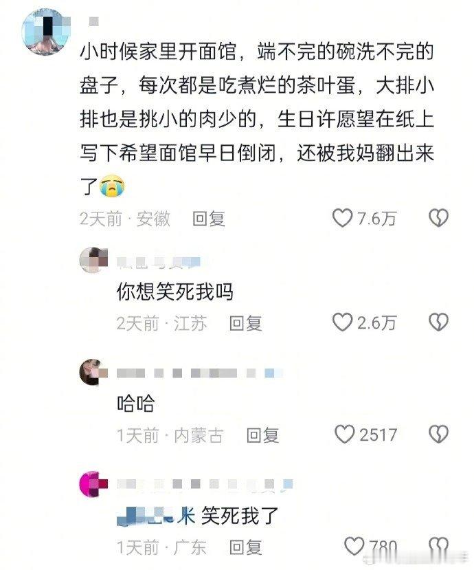 原来有钱人家的小孩都是这样玩的呀哈哈哈哈哈 