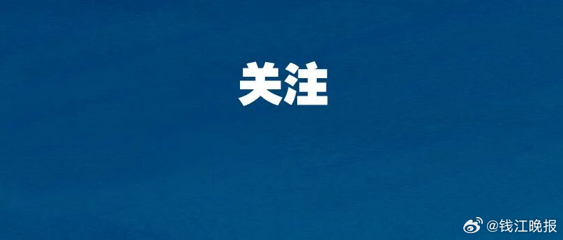 #河南卫辉两所公办小学疑似违规收费#【河南卫辉两所公办小学疑似违规收费 官方回应
