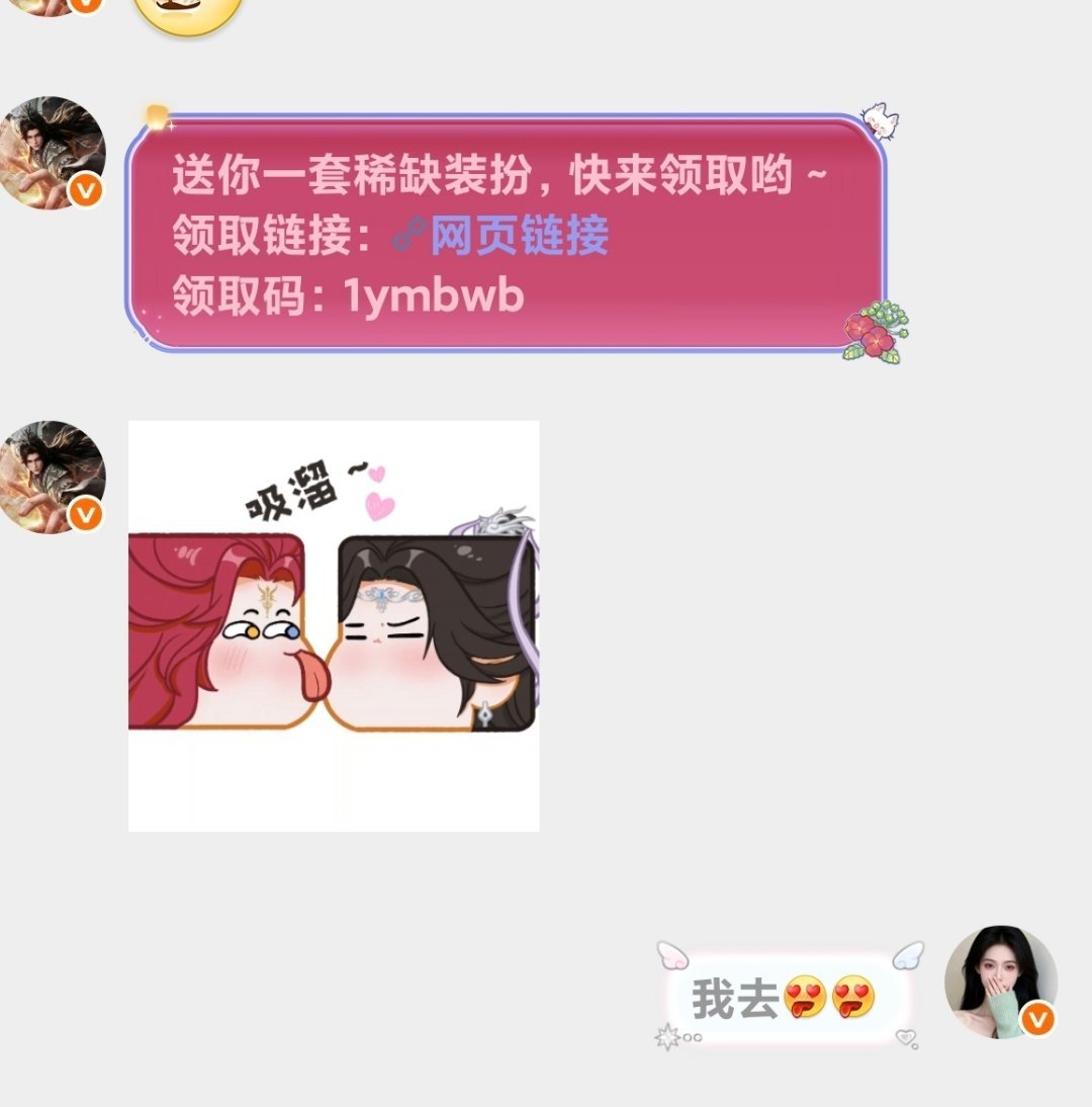 对你爱爱爱不完～