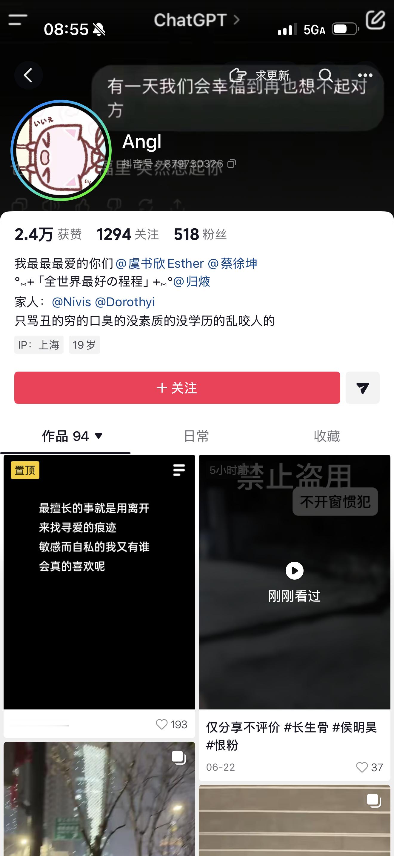 这个标志是不是觉得自己可牛逼了