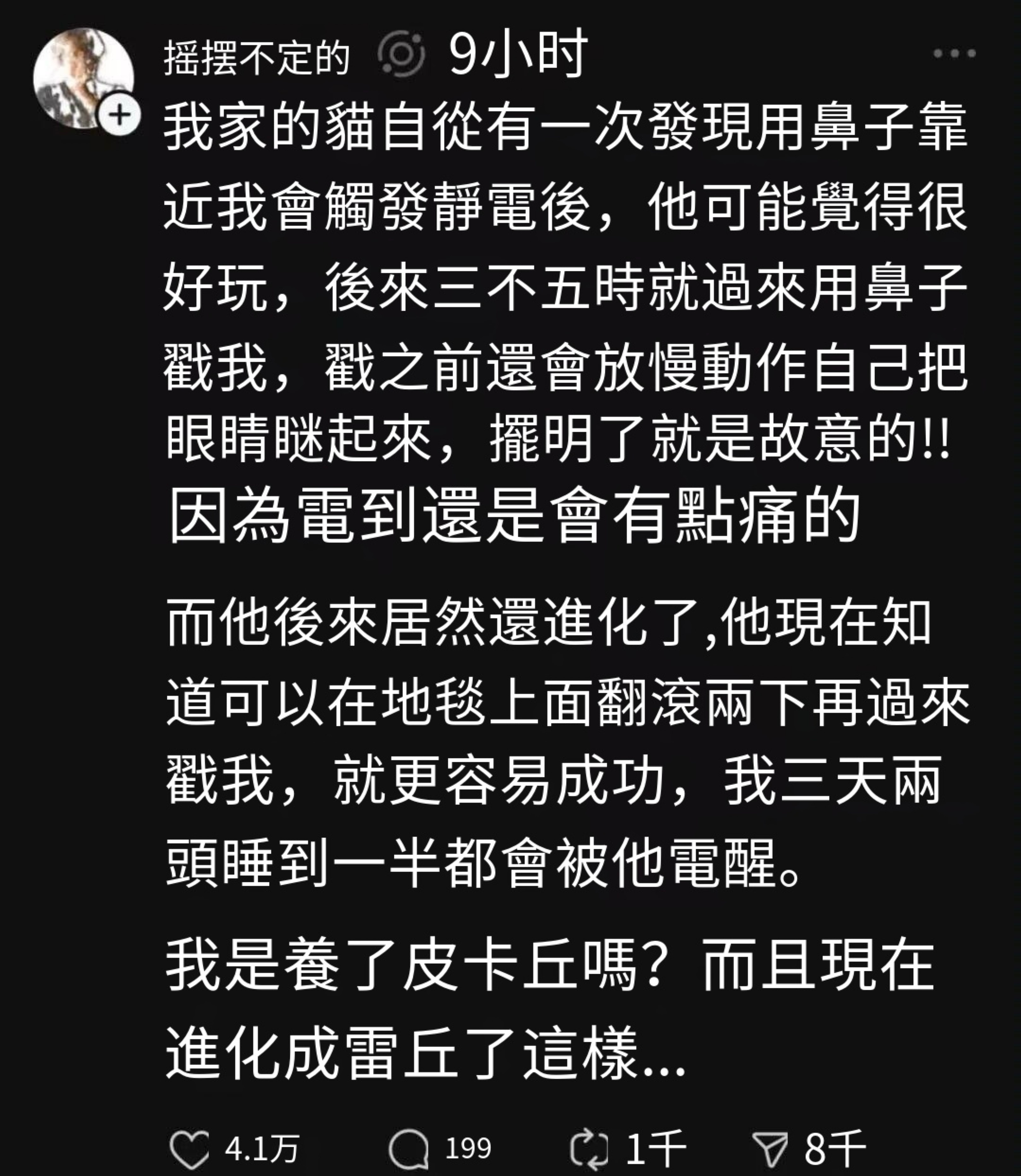 好萌好萌 ​​​