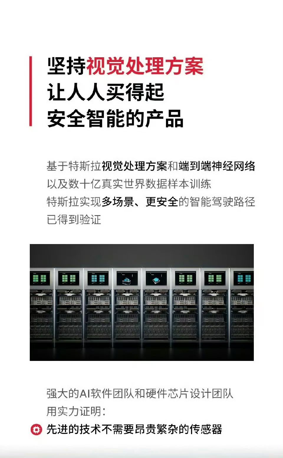 我是承认特斯拉FSD很牛逼的，可是也不是人人都买得起啊，6.4万不是小钱。 ​​