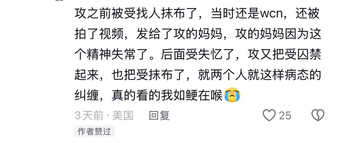 好ex的剧情 集齐了我所有的雷点… ​​​