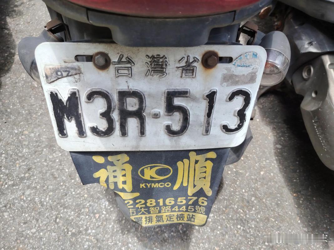 台湾网友实拍台北全是"台湾省"车牌，为何全网泪崩？

你见过台湾的车牌吗？上面清