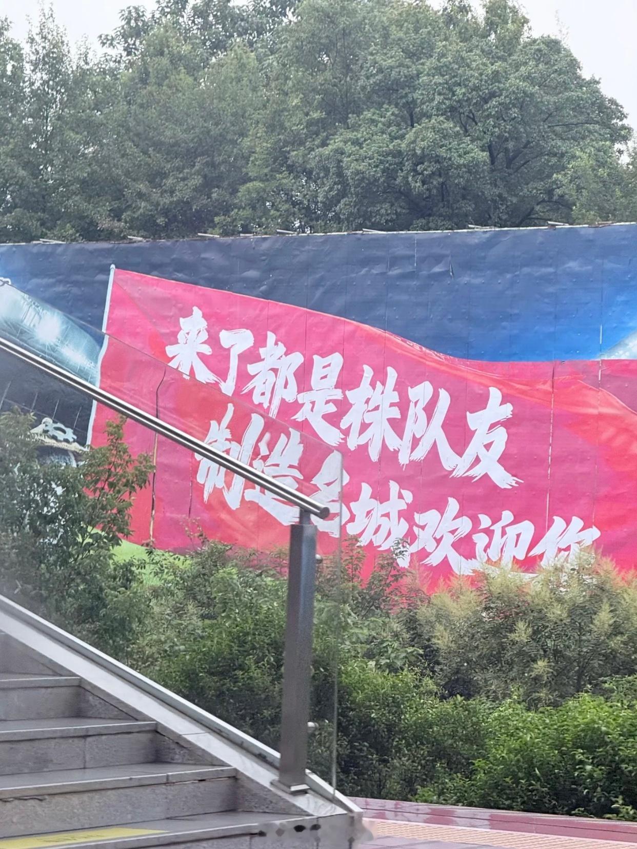 这口号谁想的[笑cry]应该能猜出是哪个城市吧？ ​​​