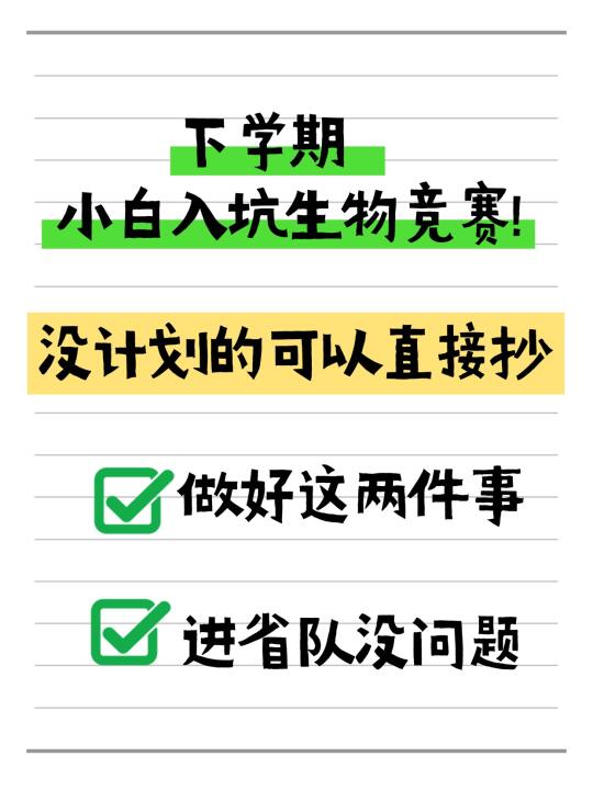 能坚持365天及以上的孩子进！