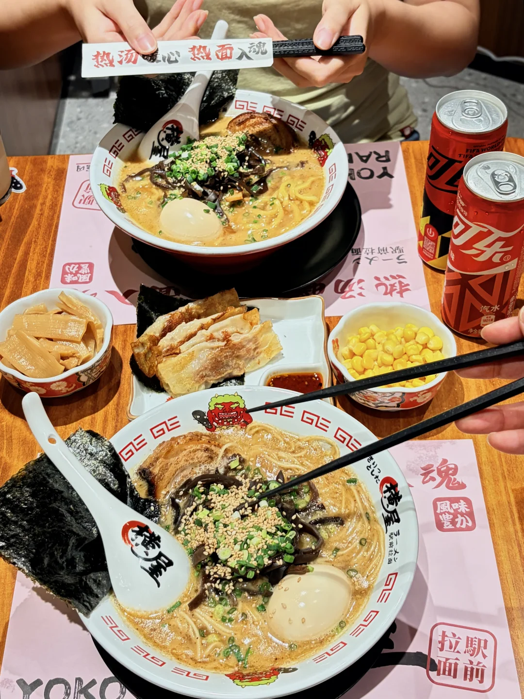 广州珠城）会反复去的一家