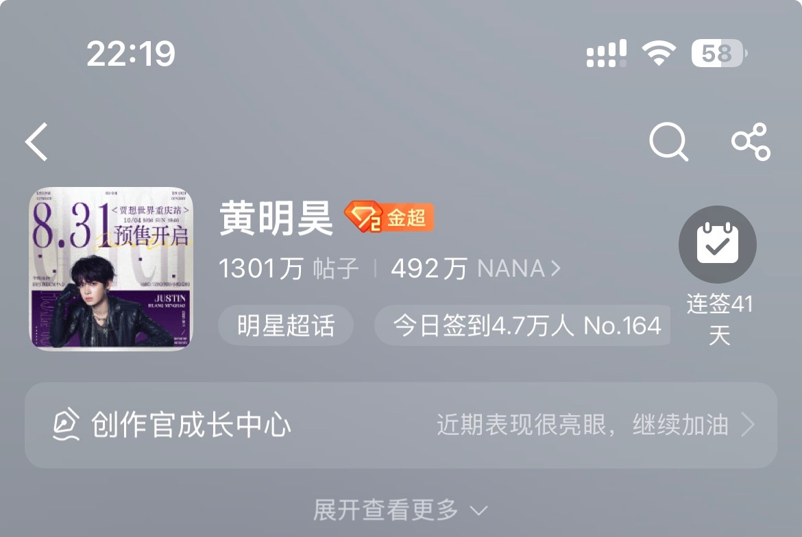 新头像好看 ​​​