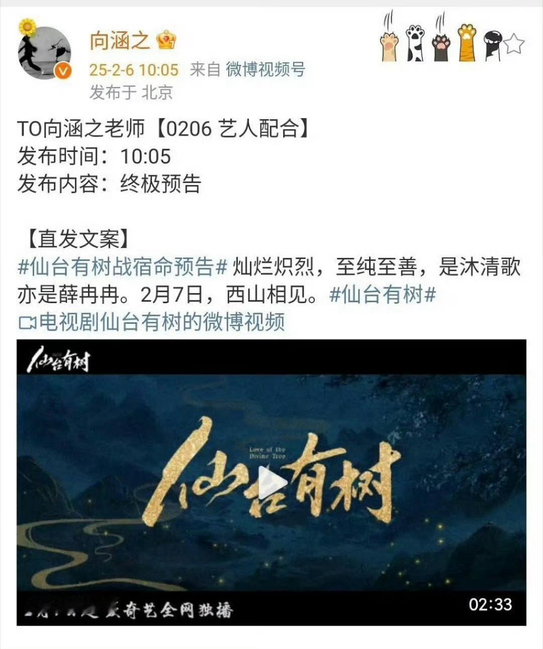 向涵之是手速太快还是刚开工人还没睡醒，时间又没错，那就是反炒了[生病] 