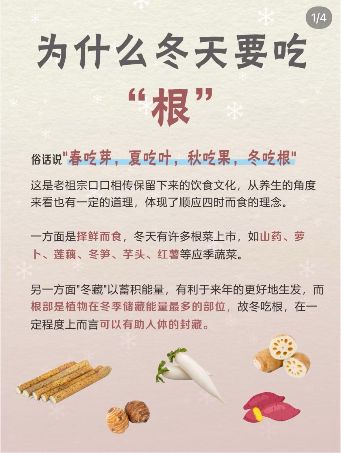 养生食谱 养生知识 食谱分享