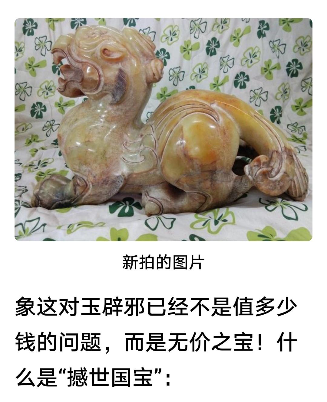 古玩的真与假,到底谁说了算?对与真懂的藏家来说，古玩的真与假“有理有据的证据说了