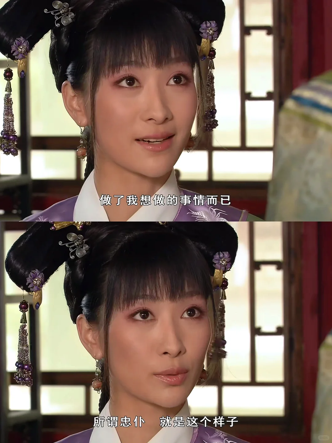 宝娟怎么成忠仆了呢？
