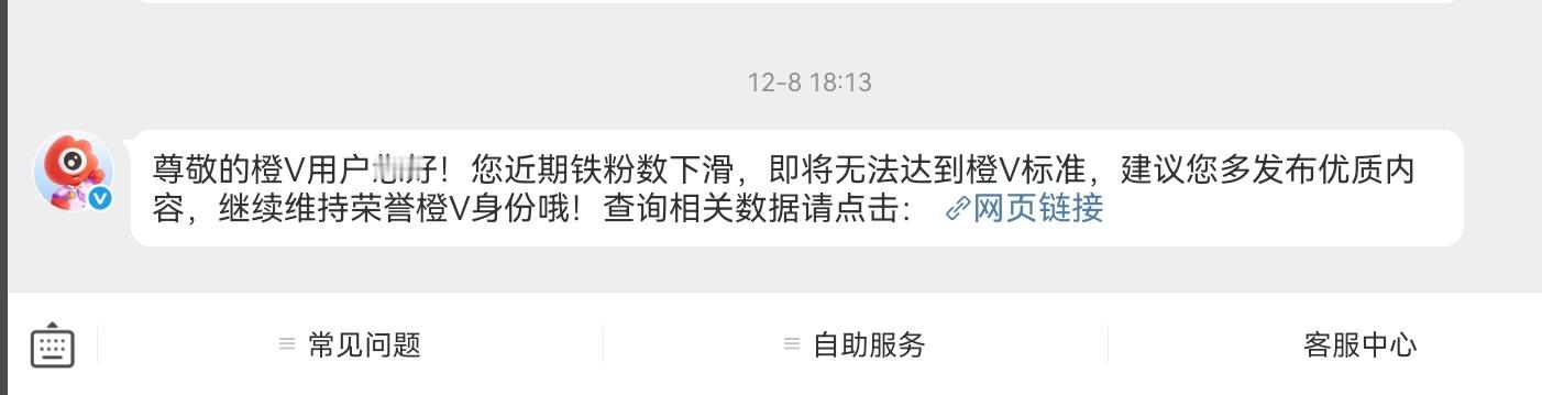 我去再也不忘本了 动动铁动动铁 