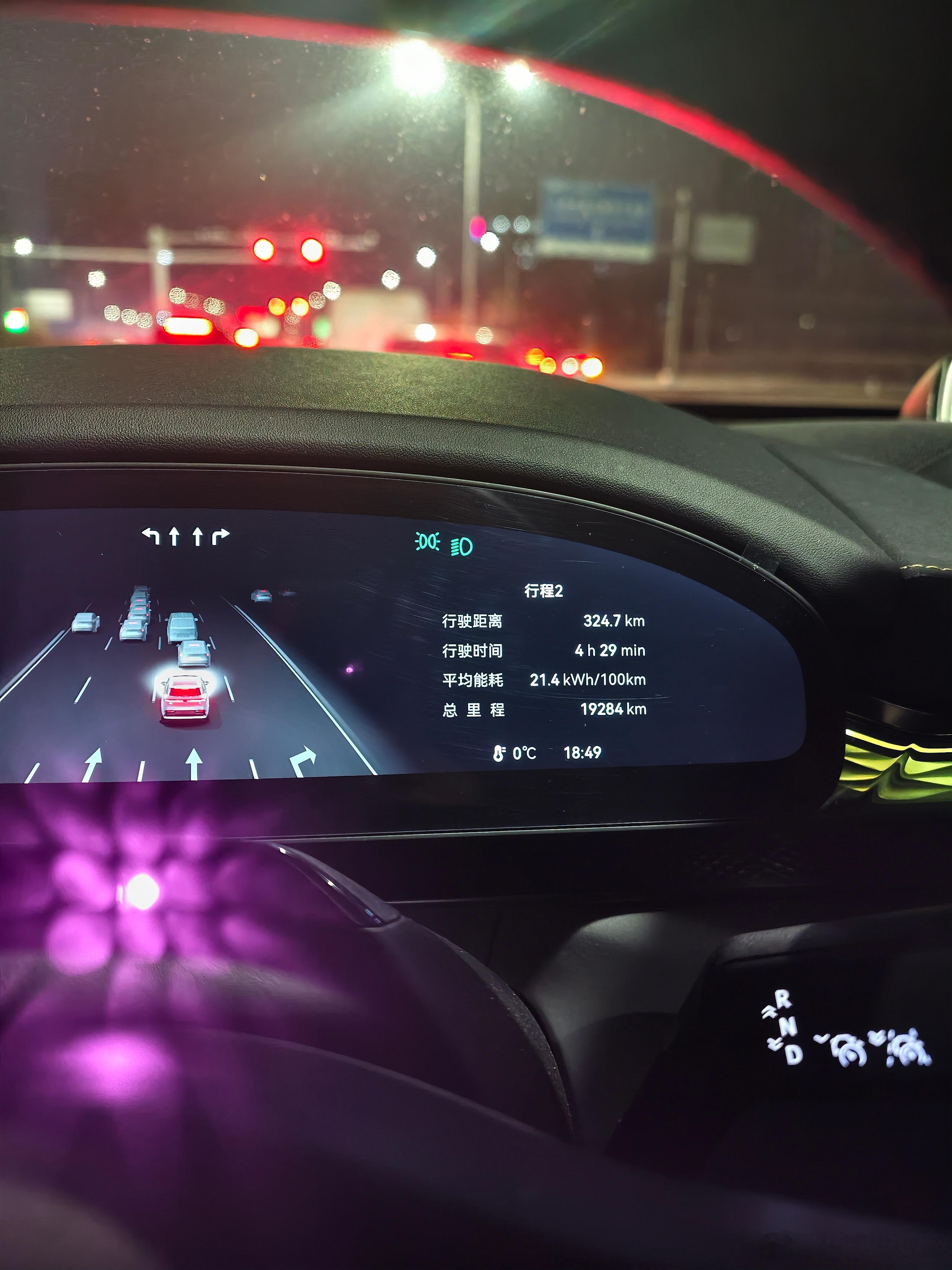 分享一下25款7x天津冬天纯电续航温度0º  车上两人天津去沧州往返≈320公里