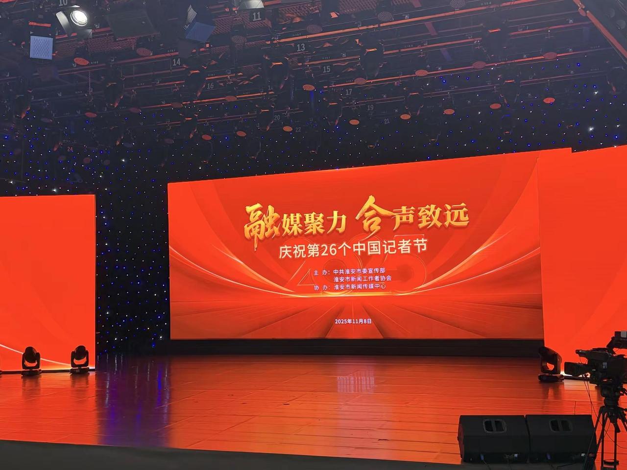 记者节快乐。前路漫漫，未来可期，让我们常怀感恩之心，汲取温暖，永葆进取，从容前行