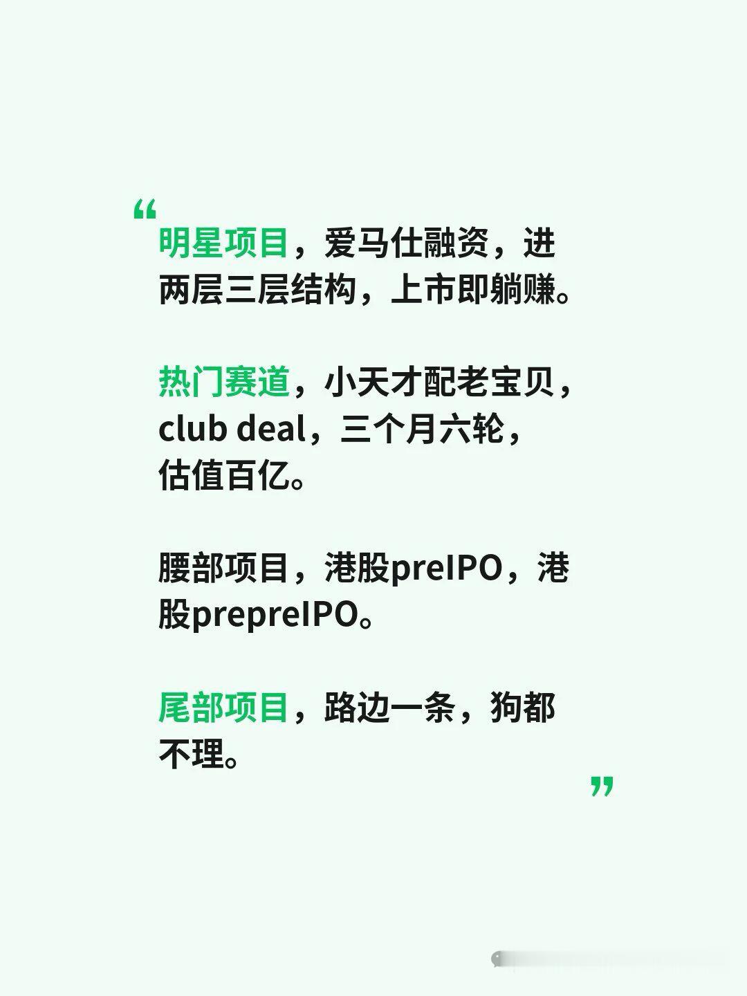 一级二级三级 ​​​