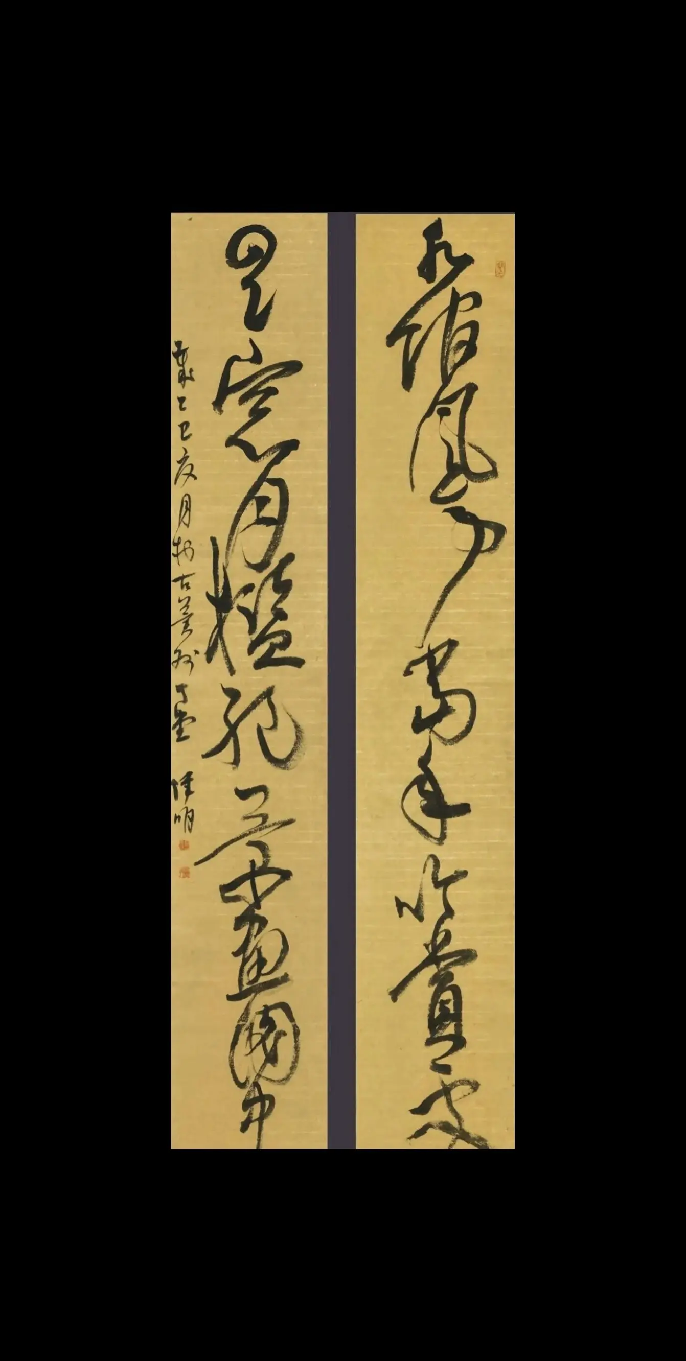 南宫金版联 刘伟明作品。