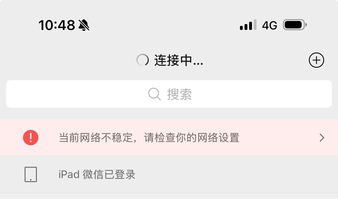 我实在受不了联通了，旁边移动卡，电信卡，信息发的叭叭的。我这俩手机啥也干不了，这