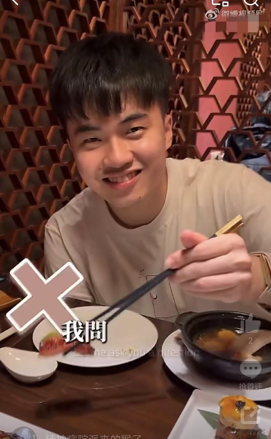 林昀儒的笑容也是憨甜憨甜的。
林昀儒是真的酷爱美食，他还开了个小号专门分享他平时